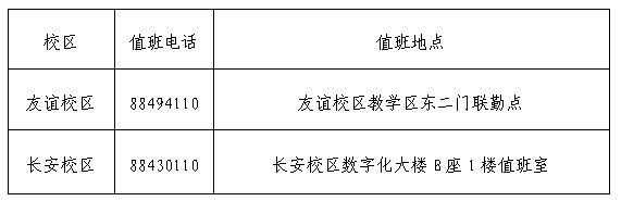 75cbf6de53d54f3e0b3d35aea7b8411c.png